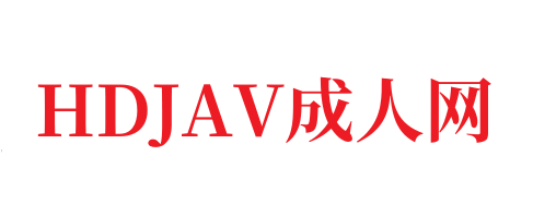 高潮流水视频一区二区⭕❌欧美精品A片XXX⭕❌欧美性猛交XXXX乱大交极品-无码av电影在线观看不卡-HDJAV